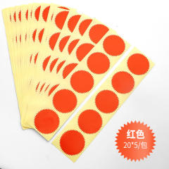 Steel seal adhesive sticker gear sticker round label 45mm