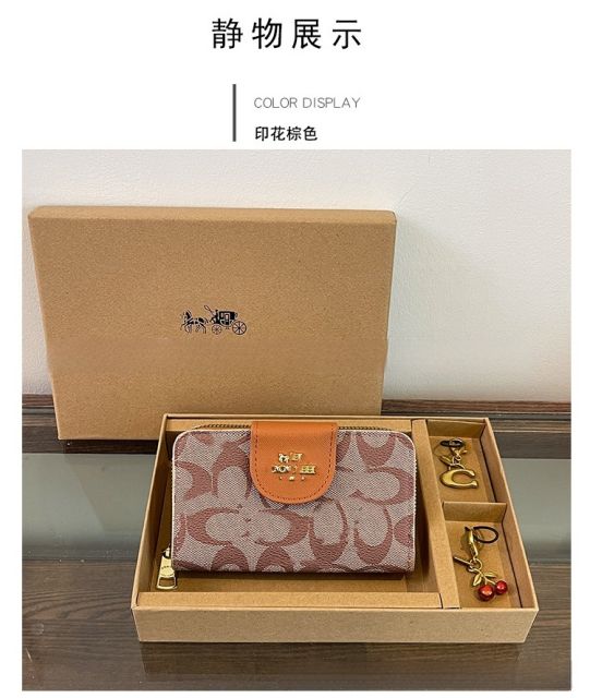 Classic color pattern hot sale wallet set with keychain