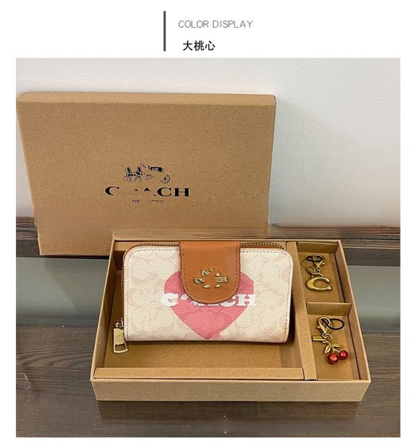 Classic color pattern hot sale wallet set with keychain