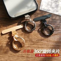 Rotating Round Buckle Clip Phone Lanyard Thin Spacer Non-Top Shell Thin Clip