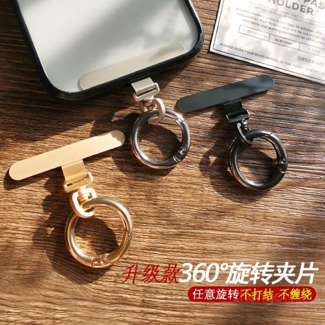 Rotating Round Buckle Clip Phone Lanyard Thin Spacer Non-Top Shell Thin Clip
