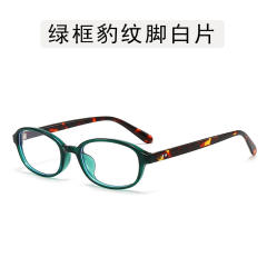 Oval Small Frame Rice Stud Sunglasses