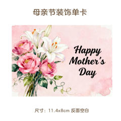100pcs pack pink color flower mother's day gift card jewelry card