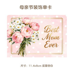 100pcs pack pink color flower mother's day gift card jewelry card