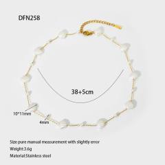 DFN258