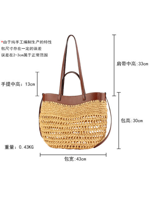 New Handmade Woven Bag for Seaside Vacations