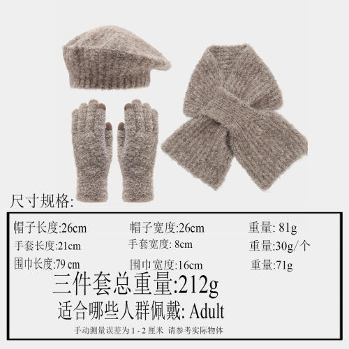 3pcs set popular beret scarf gloove warm set for winter