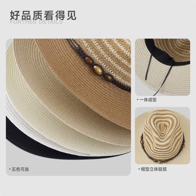 Colorful striped flat-top hat for men and women summer sun protection straw hat