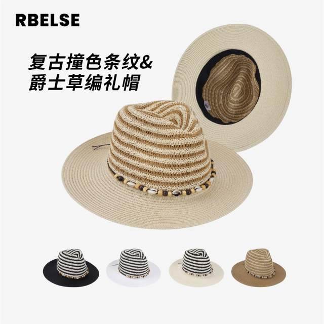 Colorful striped flat-top hat for men and women summer sun protection straw hat