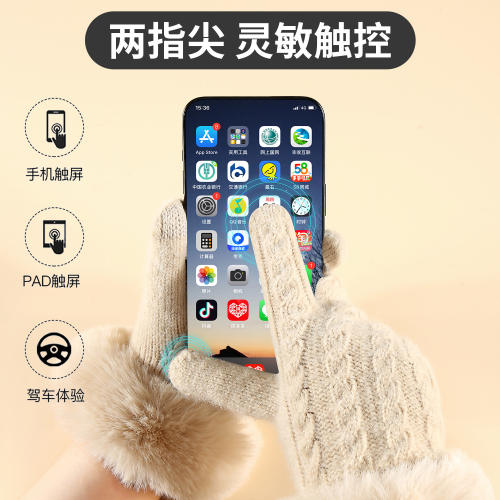 Winter Women's Knitted Gloves Simple and Stylish Warm Gloves