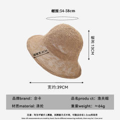 Spring Summer Mixed Thread Basin Hat Outdoor Sun Hat for Women