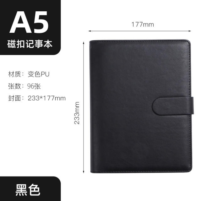 Detachable Loose-Leaf Notepad Business Office Meeting A5 Notebook Simple Stationery Book Gift Box Set