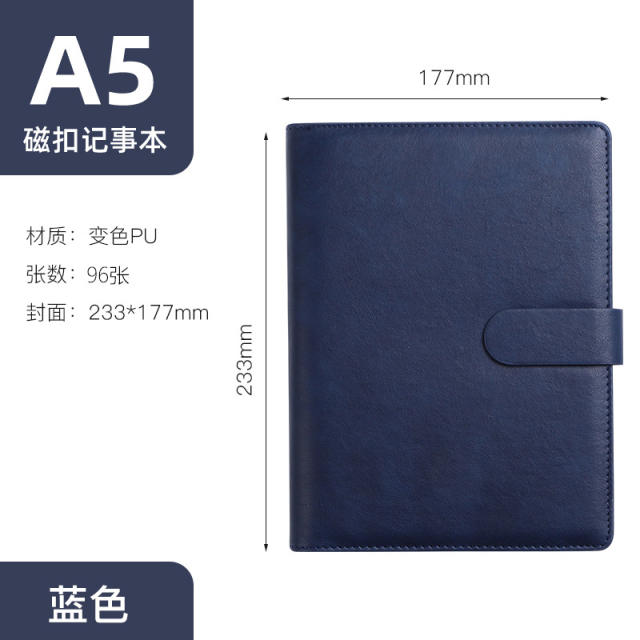 Detachable Loose-Leaf Notepad Business Office Meeting A5 Notebook Simple Stationery Book Gift Box Set