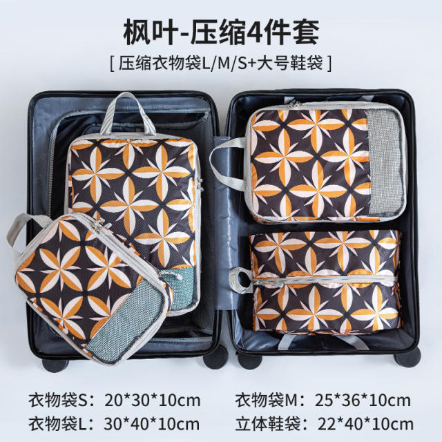 Printed Compressed Travel Storage Bag Folding Set Drawstring Clothing Bag Luggage Packing Mesh Storage Bag for Moving