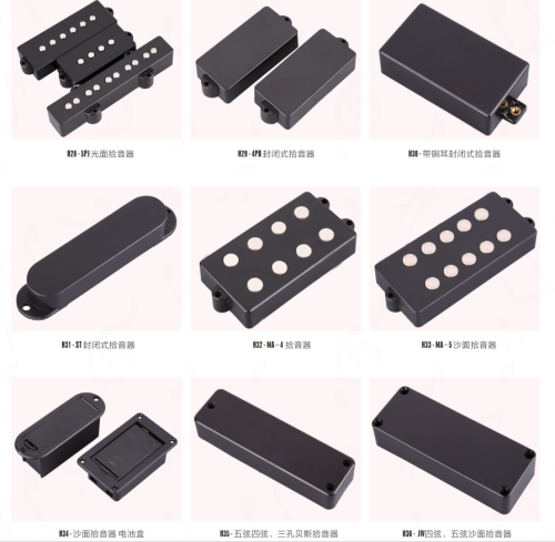 electric guitar parts #4