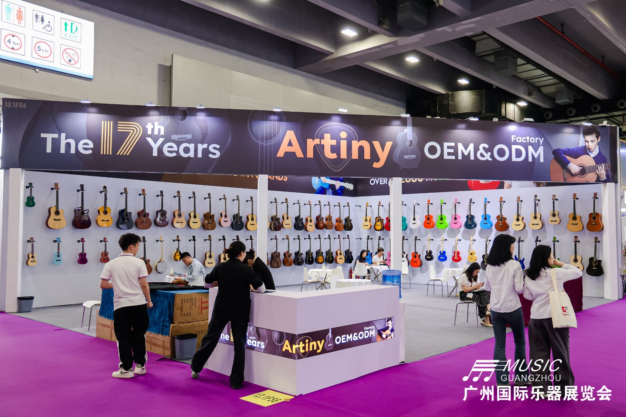 About Us