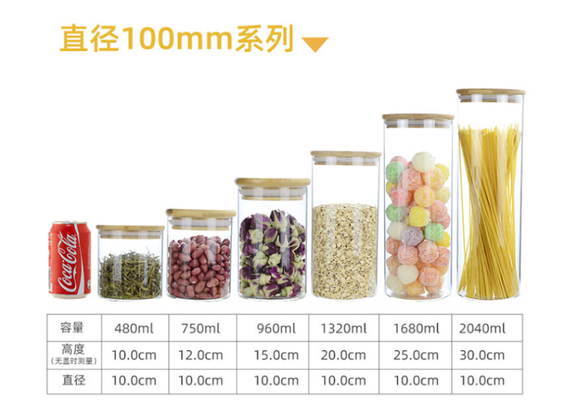 Special shape Food Storage Jars with bamboo lid