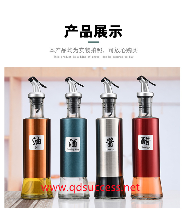 glass oil & vinegar bottles
