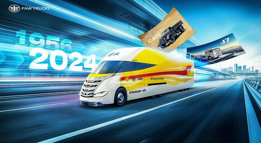 From 1956 to 2024, FAW Trucks has continuously innovated technology, promoted low-carbon development, and witnessed and participated in every industry