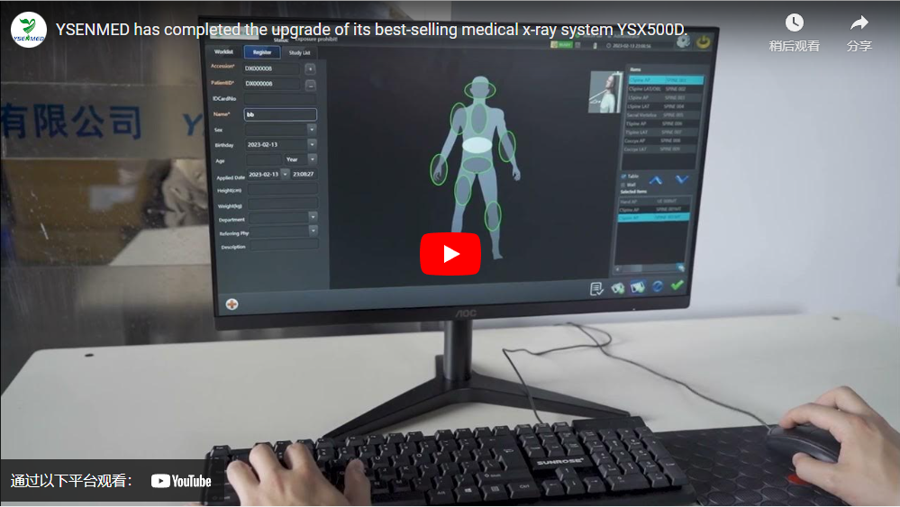 YSENMED Has Completed The Upgrade Of Its Best-selling Medical X-ray System YSX500D. It's Now On Sales!