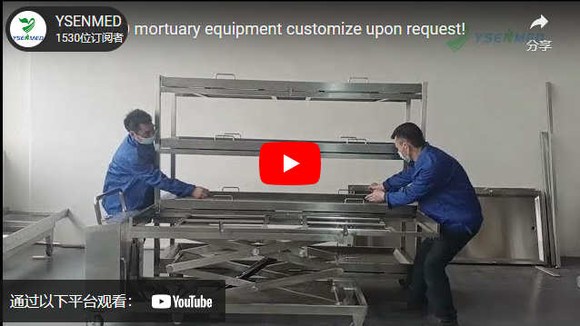 YSENMED mortuary equipment customize upon request!