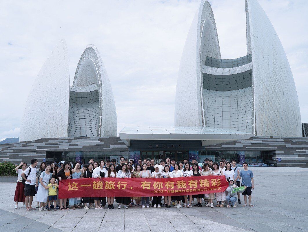 YSENMED had a 2-day annual leisure travel to Zhuhai.