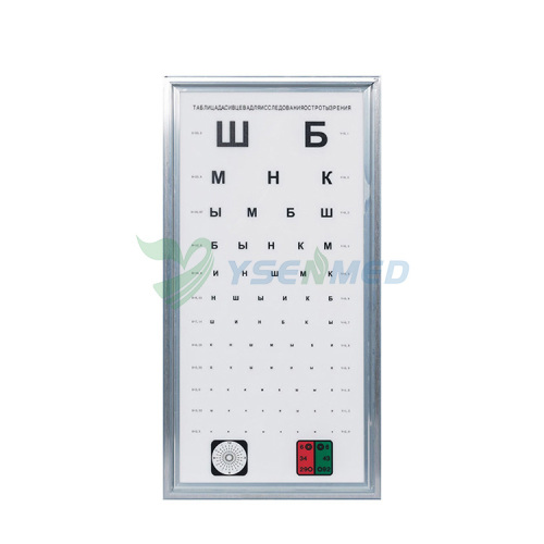 YSENMED Medical Ophthalmic LED Vision Chart YSENT-SLB9