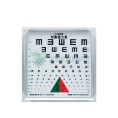 YSENMED Medical Ophthalmic LED Vision Chart YSENT-SLB4