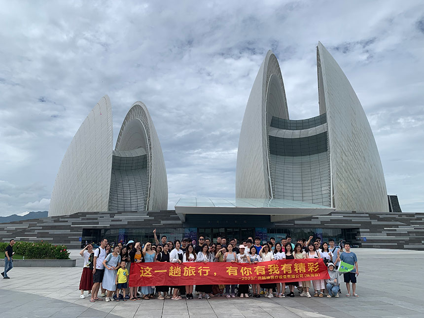 YSENMED realizó un viaje de placer anual de dos días a Zhuhai.