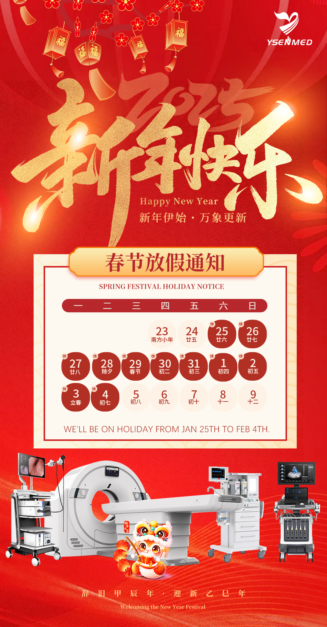 Our traditional Lunar New Year holiday has begun