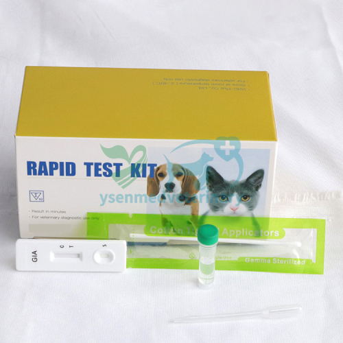 Veterinary Rapid Test Strips GIA Ag Giardia Antigen Rapid Test