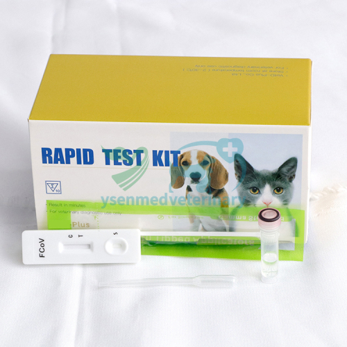 Veterinary Rapid Test Strips FCOV Ag Feline Corona Virus Antigen Rapid Test