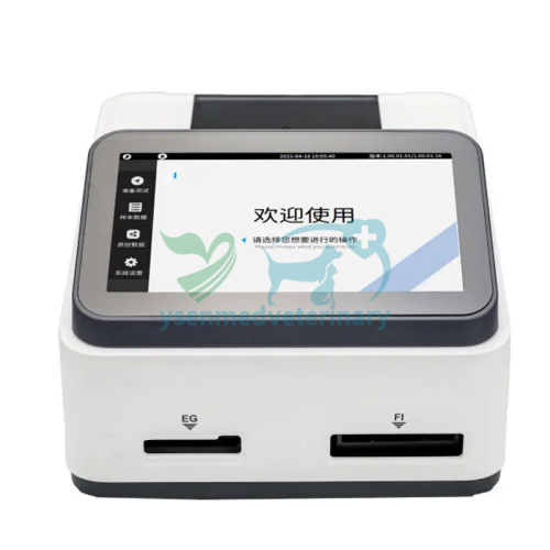 YSTE-VG2 Vet blood gas immunoassay analyzer