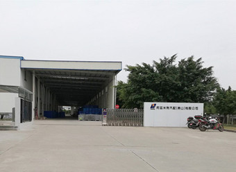 Azmit Auto Parts (Foshan) Co., Ltd.