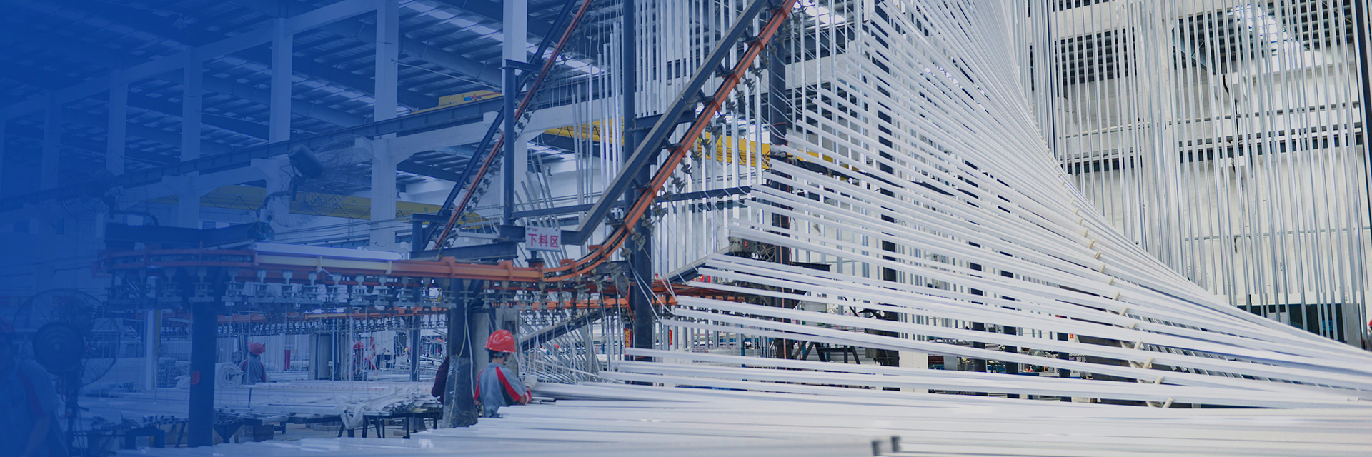 SOMETHING ABOUT OUR COMPANY