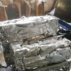 Aluminum extrusion scrap supplier