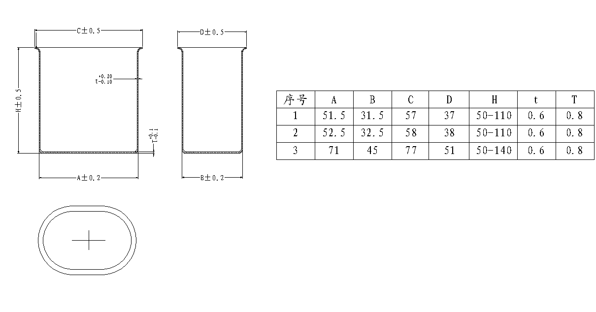 Oval shape aluminium can