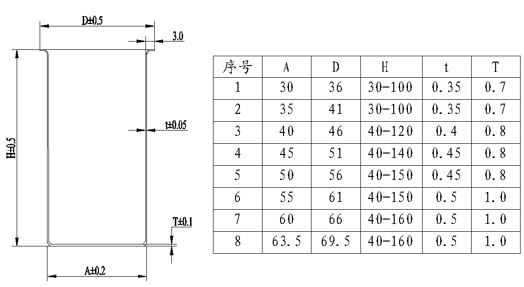 Drawing for aluminium can dia 30mm - 63.5mm with flange