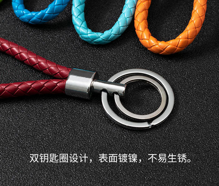 Hand-woven keychain