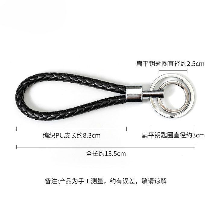 Hand-woven keychain