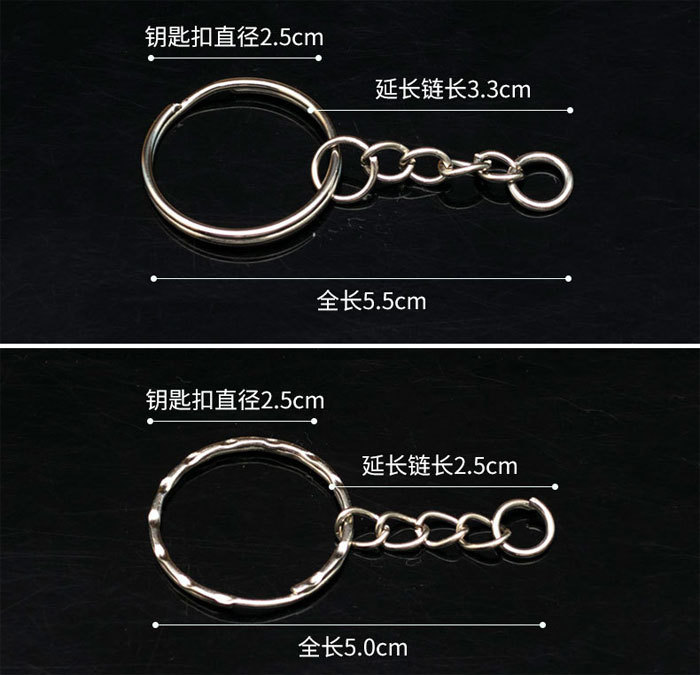 Keychain with iron ring 100pcs