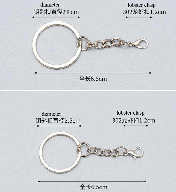 Keychain with 302 lobster clasp