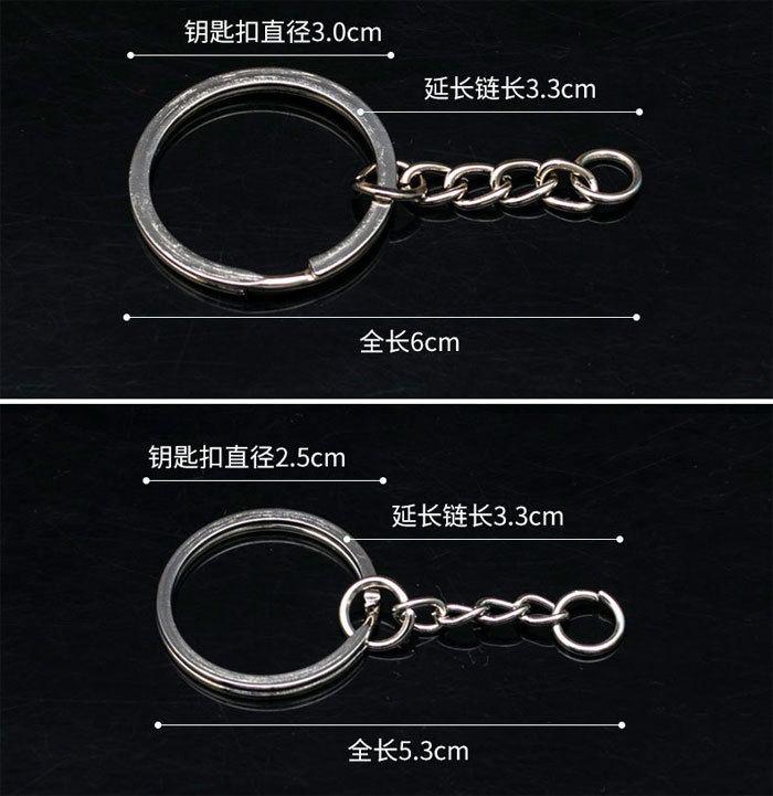 Keychain with iron ring 100pcs