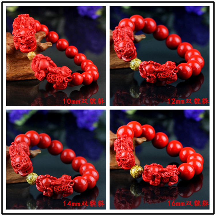 cinnabar  Double Brave Bracelet