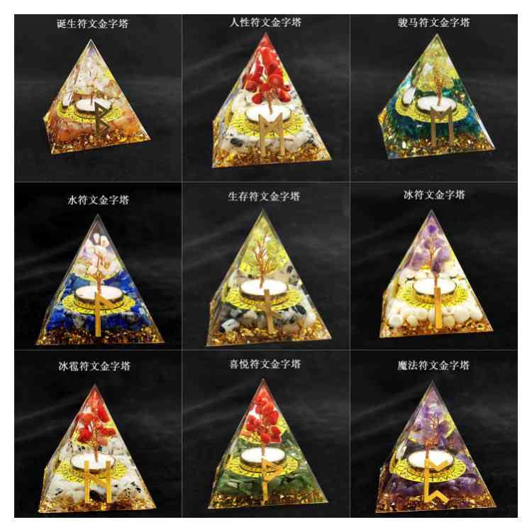 Rune Crystal Pyramid
