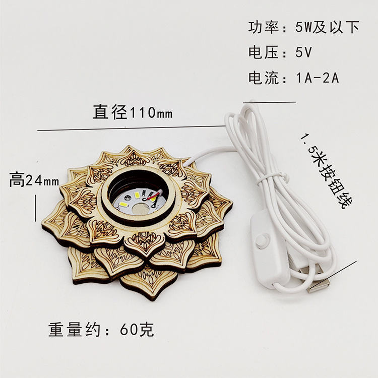 3D night light creative lotus base