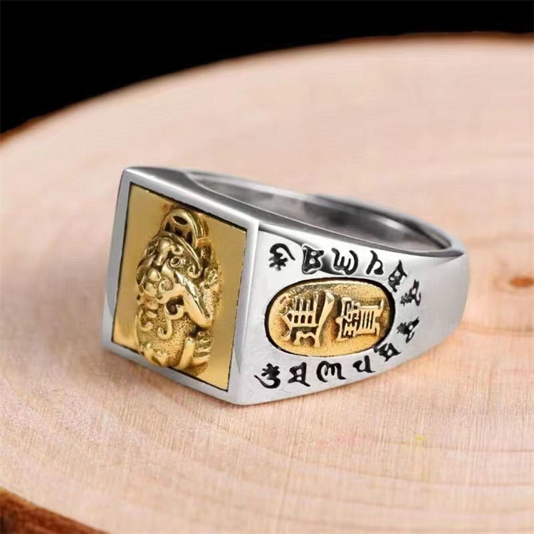 Retro Pixiu Lucky Men's Ring