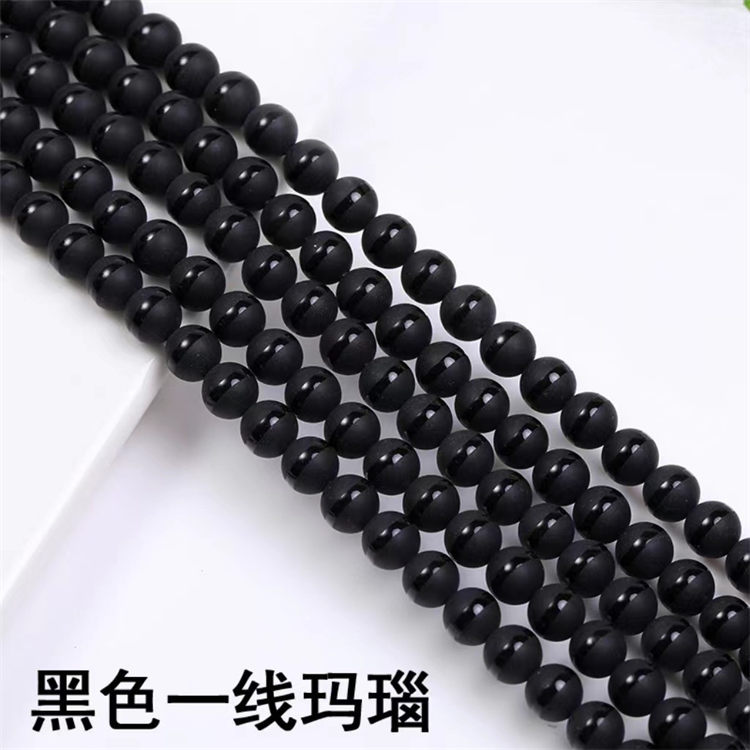 natural Frosted Agate Dzi Beads
