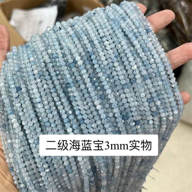 natural stone 3mm cut beads Aquamarine