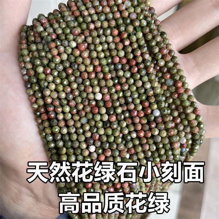 natural stone 3mm cut beads unakite
